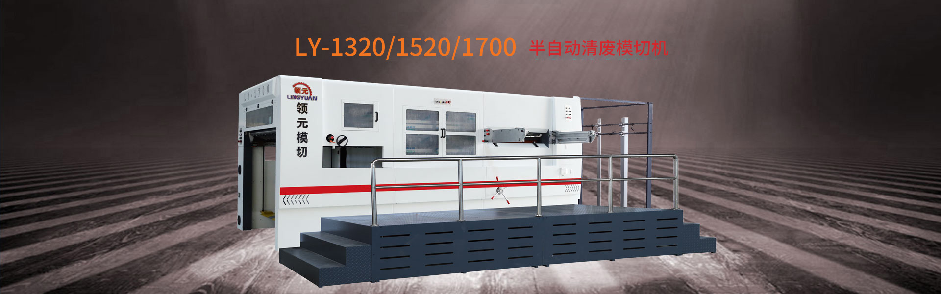 諸城市瑞特機(jī)械有限公司