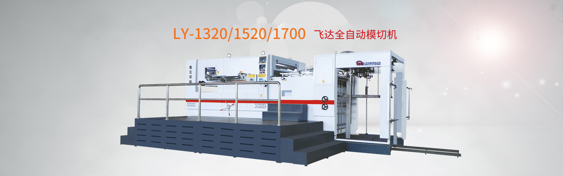 諸城市瑞特機(jī)械有限公司